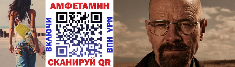Amphetamine VHQ  Купить  Анива 