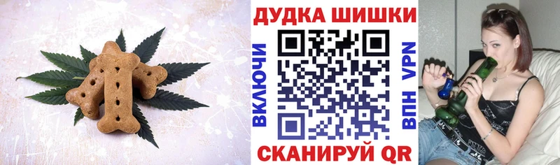 Купить  Анива  Еда ТГК марихуана 