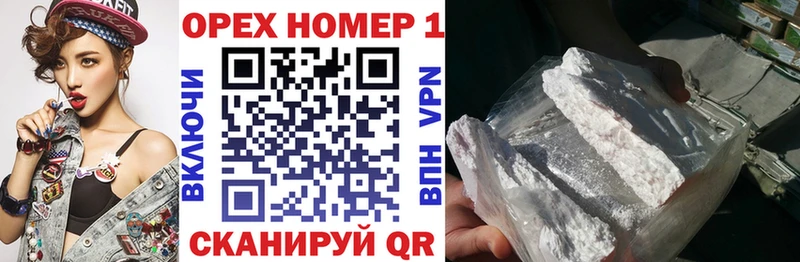 Купить где  Анива  Кокаин VHQ 