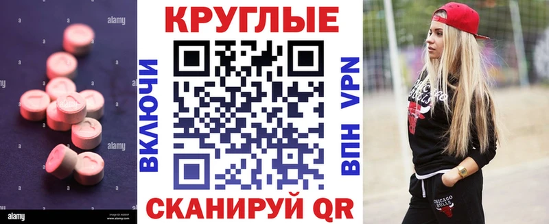 Купить закладки  Анива  ЭКСТАЗИ 280мг 