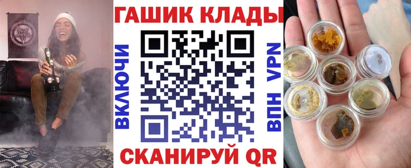 Купить где  Анива  ГАШ гарик 