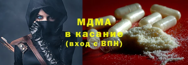 скорость mdpv Волоколамск