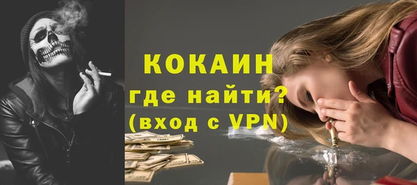 скорость mdpv Волоколамск