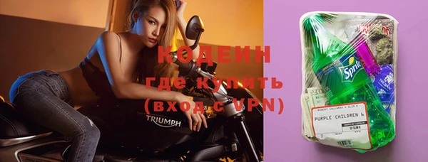 кокаин колумбия Володарск