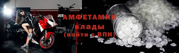 скорость mdpv Волоколамск