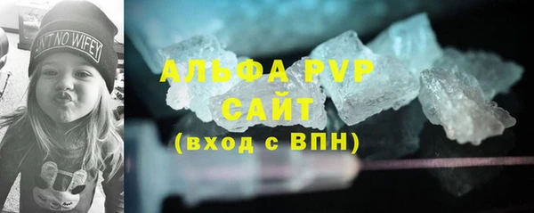 скорость mdpv Волоколамск
