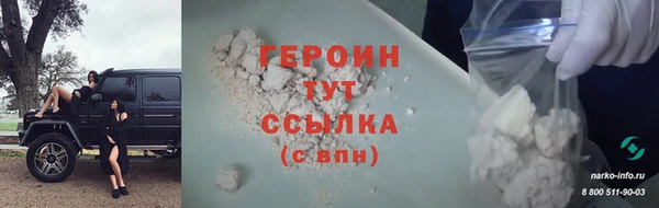 скорость mdpv Волоколамск