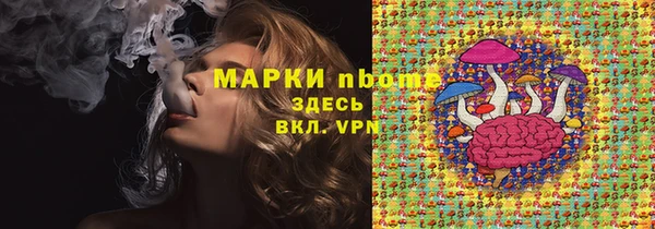 jwh Волосово