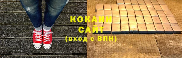 скорость mdpv Волоколамск