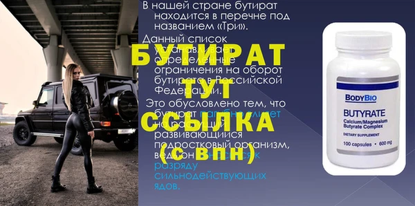 скорость mdpv Волоколамск