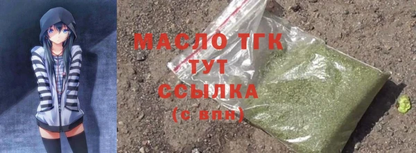 скорость mdpv Волоколамск