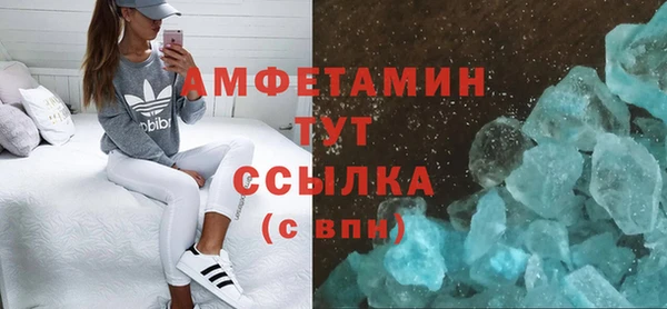 скорость mdpv Волоколамск