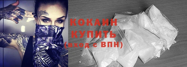 кокаин колумбия Володарск