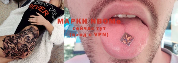 скорость mdpv Волоколамск