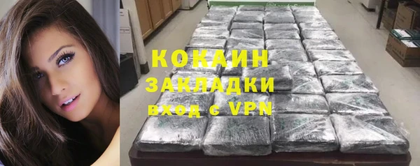 кокаин колумбия Володарск