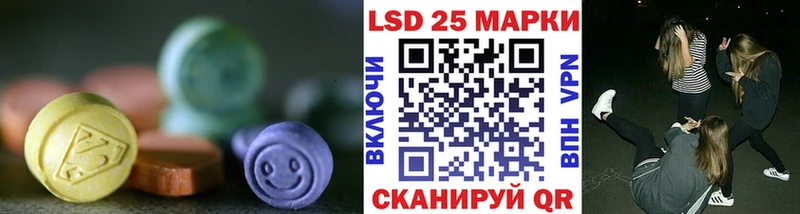 Купить закладки  Анива  ЛСД экстази ecstasy 