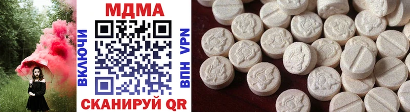 MDMA молли  Купить где  Анива 