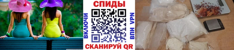 Метамфетамин кристалл Купить закладки Анива