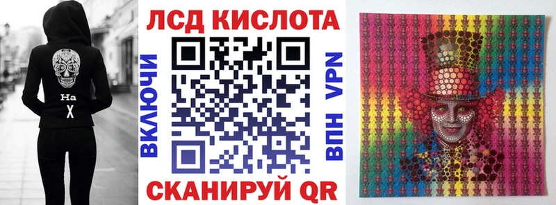 Купить закладки  Анива  Наркотические марки 1,8мг 
