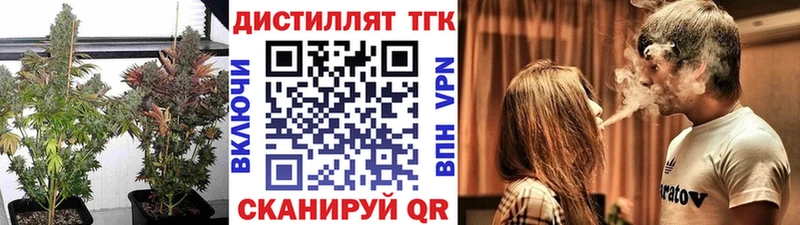 Дистиллят ТГК жижа Анива