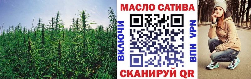 Купить  Анива  Дистиллят ТГК THC oil 