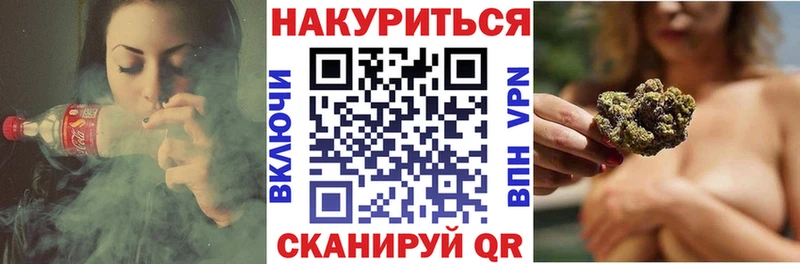 Купить закладки Анива Каннабис сатива